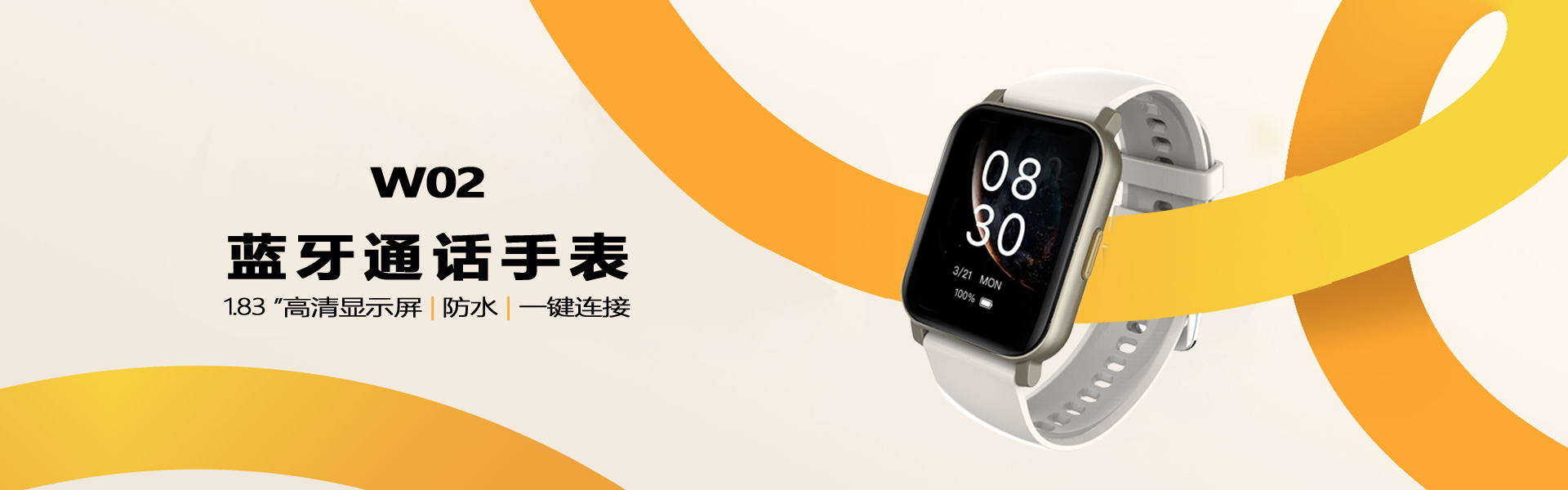 中文轮播1